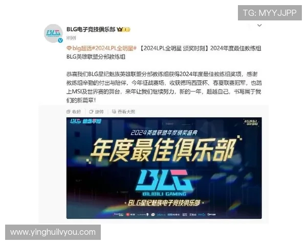 英雄联盟最新状态排行榜揭晓BLG战队荣登第八名引发热议