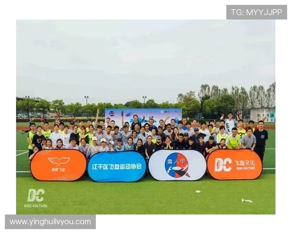 飞盘比赛最新排名揭晓杭州飞盘队荣登第九位展现实力与团队精神