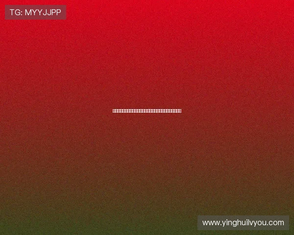 赛后复盘:上海攀岩队与北京攀岩队的团队协作与竞技表现分析 赛后复盘:上海攀岩队与北京攀岩队的团队协作与竞技表现分析