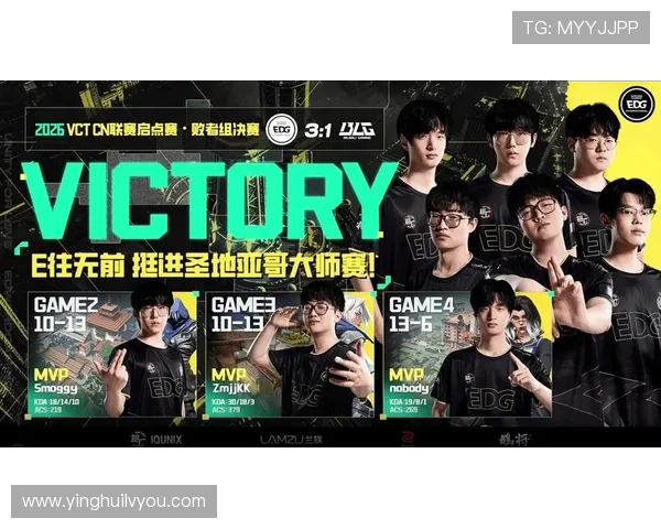 EDG战队的蜕变与成长：从传统强队到全新时代的英雄联盟传奇