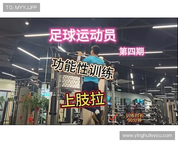 广州足球队的耐力探秘：从训练到比赛的全方位分析与展望