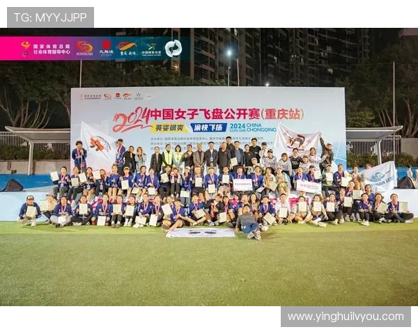 成都飞盘队在比赛中的快速转换与战术得失分析