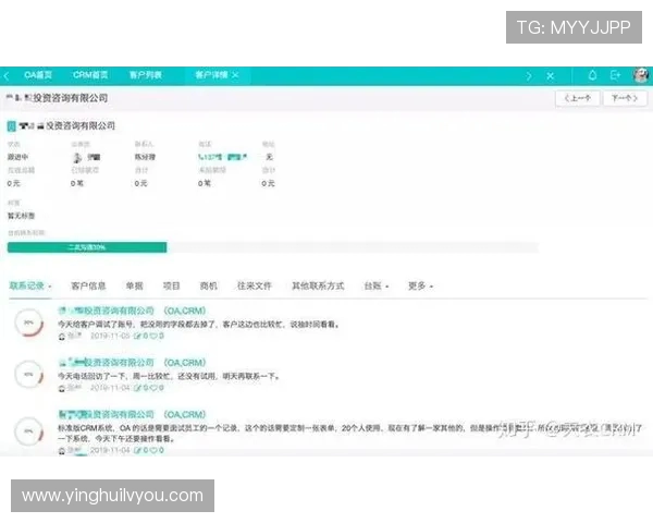 武汉足球队团队协作表现的数据分析与提升策略探讨
