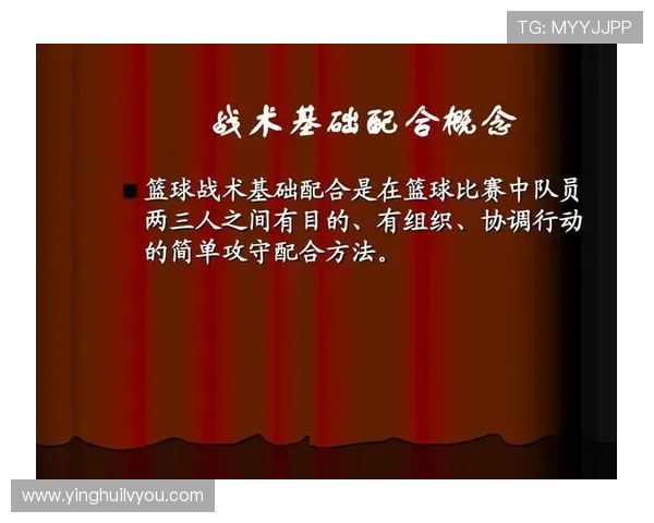 深圳篮球队快攻战术深度解析与实战应用探讨
