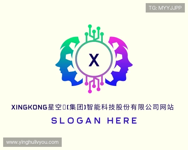 解读xingkong